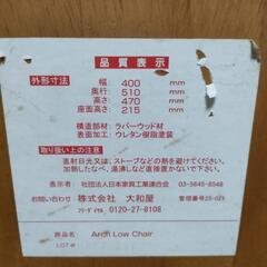 ベビーチェア　折りたたみの画像