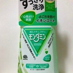 マウスウォッシュ(洗口液) 4本セット　の画像