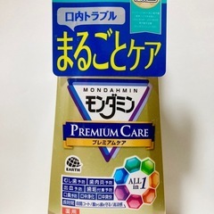 マウスウォッシュ(洗口液) 4本セット　