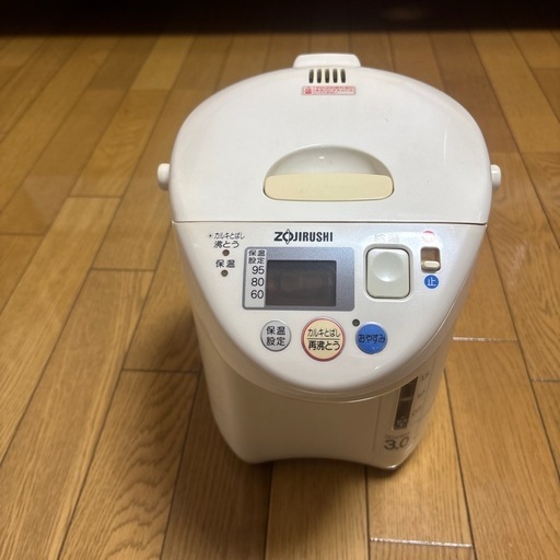 電気ポット