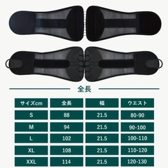 骨盤サポーター　コルセットの画像