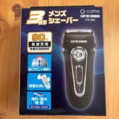髭剃り　メンズシェーバー　cattre CTS-200 BLACK 