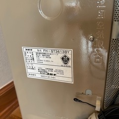 石油ファンヒーターの画像