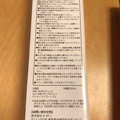 水筒　(新品未使用)ステンレス　JA共済 ひとのわグマボトル 320ml 赤の画像