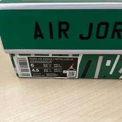 スニーカー
　WMNS AIR JORDAN 2 RETRO LOW SE 23㌢ の画像