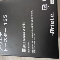 ポップアップ式　トースター　新品の画像