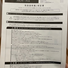 ⭐︎お取引中⭐︎【美品・説明書付】ベビービョルン　バウンサーの画像
