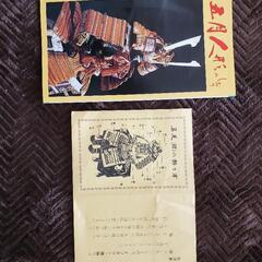 鎧飾り(五月人形)の画像