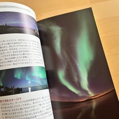 【新品同等品】７日間で人生を変える旅 Ａ－Ｗｏｒｋｓ／編集 写真集 ★海外旅行ガイドブック★の画像