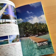 【新品同等品】７日間で人生を変える旅 Ａ－Ｗｏｒｋｓ／編集 写真集 ★海外旅行ガイドブック★の画像