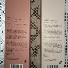 未開封   フエタリッチ    シャンプー&コンディショナー  セットの画像