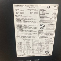 【ジャンク】日立オーブンレンジの画像