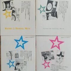 聖☆おにいさん9,10,11,12巻４冊セット✨の画像