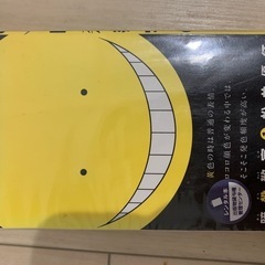 暗殺教室　全巻の画像