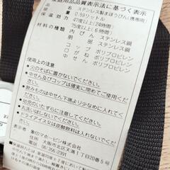 水筒　象印　0.59リットル　新品未使用品ですの画像
