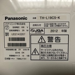 パナソニック19V型テレビ　VIERA TH-L19C5の画像