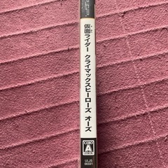仮面ライダー クライマックスヒーローズ PSP(中古品)の画像
