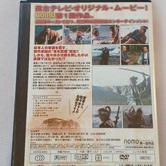値下げ💴⤵️　ＤＶＤ『巌流島』の画像
