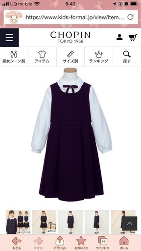 お受験用ワンピース&ボレロ