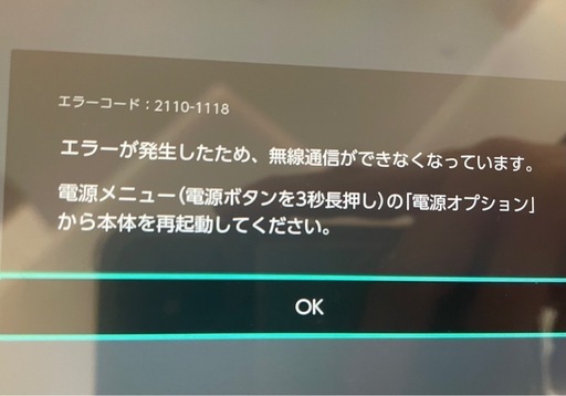 【決まりました】訳あり　switch ジョイコン　ソフトセット
