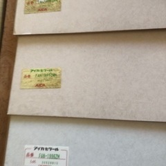 キッチンパネル　アイカ製　長期保管品　の画像
