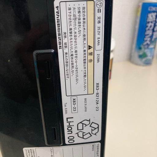 【受付終了】電動自転車 電動アシスト自転車 子供乗せ可