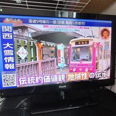 液晶テレビ 24型の画像