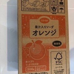 【女性限定】パルシステム　果汁入りソーダオレンジ 200g　14本