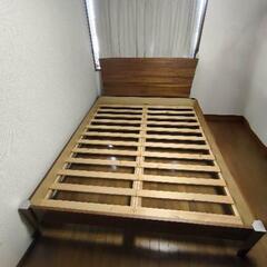 BO CONCEPT デンマーク　木製クイーンベッドフレーム 　ボーコンセプト BO CONCEPT デンマーク 木製クイーンベッドフレーム ボーコンセプト