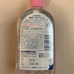 アルコール　ノンアルコールの消毒 セットの画像