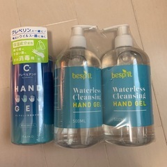 アルコール　ノンアルコールの消毒 セットの画像