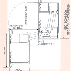 昇降式吊戸棚 ダウンキャビネット JDS900(幅900mm吊戸棚用）の画像