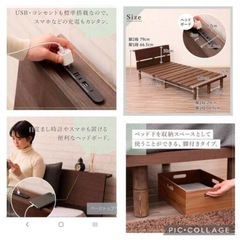 クイーンベッド　ベッドフレーム　マットレス　コンセント2個、USB付きの画像