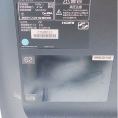 【お取引中】TOSHIBA液晶カラーテレビの画像