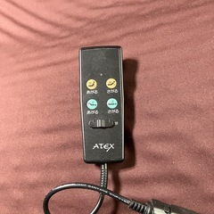 折り畳み 収納式リクライニングベッド AX-BE735 2モーター ニトリ シングルサイズ USEDの画像
