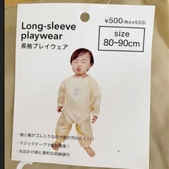 3coins 新品 外遊び ウェア