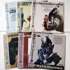 ★レーザーディスク★機動戦士ガンダム0080 全6巻セットと劇場...