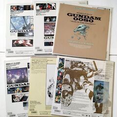 ★レーザーディスク★機動戦士ガンダム0080 全6巻セットと劇場版 ～逆襲のシャア★の画像