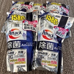 【まとめ買い】アタック除菌アドバンス 1580 g × 5個 詰...