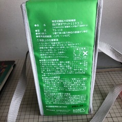 投げ消すサット119エコ 簡易消化用具の画像