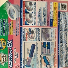 トイレスタンプクリーナーの画像