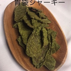 犬猫おやつ　グリーントライプの画像
