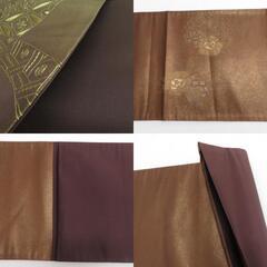 袋帯 スワトウ 刺繍 茶色 金糸 花に吉祥模様 お太鼓柄 正絹 仕立て上がり 長さ440cm 【キモノオフ野々市若松店】の画像