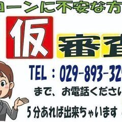 みんなの味方❗️自社ローンのオトロン❗️❗️マツダ アテンザスポーツワゴン 　２３Ｓの画像