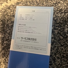 サーモス 真空断熱タンブラー 400ml ステンレス JDI-400 の画像