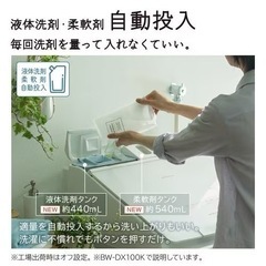 10.0kg /乾燥5.5kg /ヒーター乾燥　縦型洗濯機乾燥機　2021年製　使用少ない美品の画像