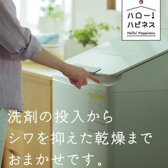 10.0kg /乾燥5.5kg /ヒーター乾燥　縦型洗濯機乾燥機　2021年製　使用少ない美品の画像