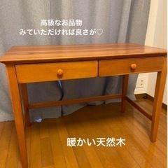学習机の画像