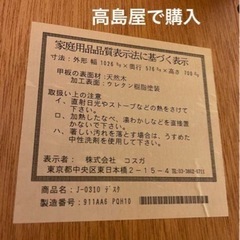 学習机の画像