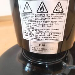 カーボンヒーターの画像